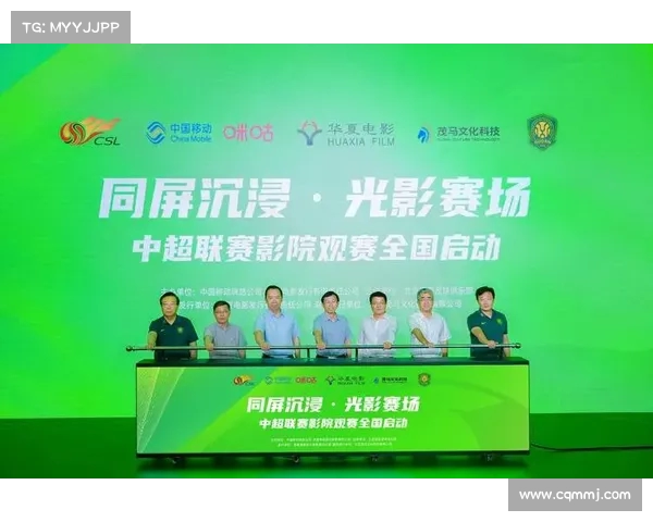 中超联赛LED广告创新升级助力品牌曝光与球迷互动新趋势 中超联赛LED广告创新升级助力品牌曝光与球迷互动新趋势