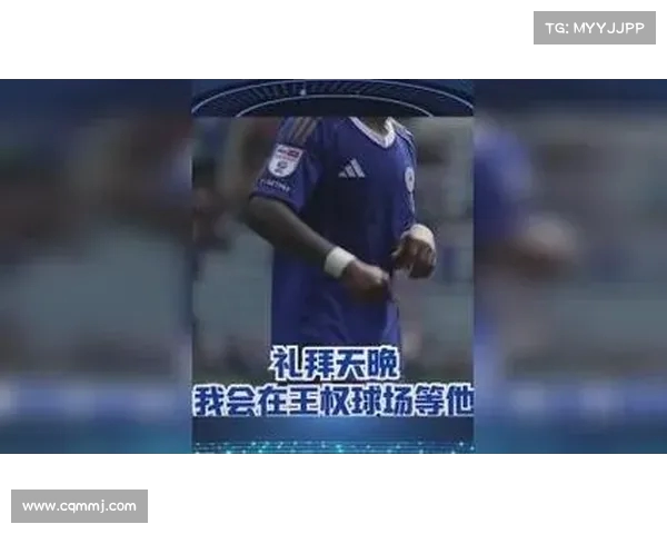 常年主持王权球场的瓦纳姆永远离开我们，告别传奇与回忆