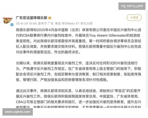 CBA外援药检违规分析:反而对提升个人表现无益,媒体人解读真相 CBA外援药检违规分析:反而对提升个人表现无益,媒体人解读真相